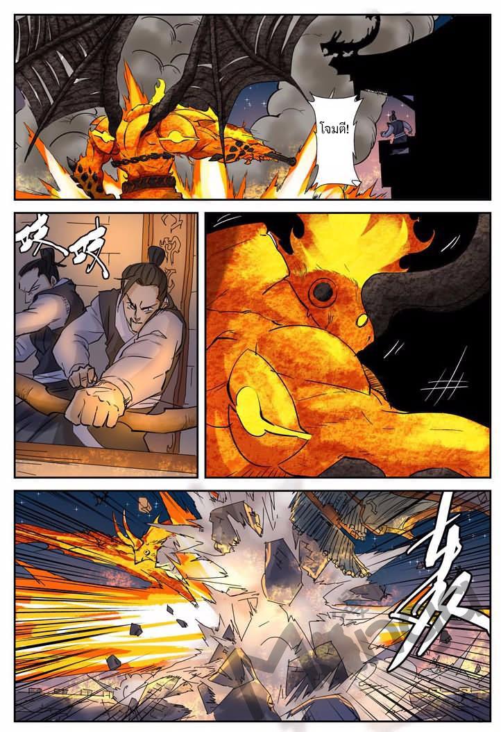 Manga-lc-com อ่านมังงะ อ่านการ์ตูน ออนไลน์ ฟรี Tales of Demons and Gods ตอนที่ 1 2 3 4 5 6 7 8 9 10 11 12 13 14 ฟรี ไม่มีโฆษณา Manga-lc - อ่าน มังงะ อ่าน การ์ตูน ออนไลน์ อ่านมังงะ ฟรี