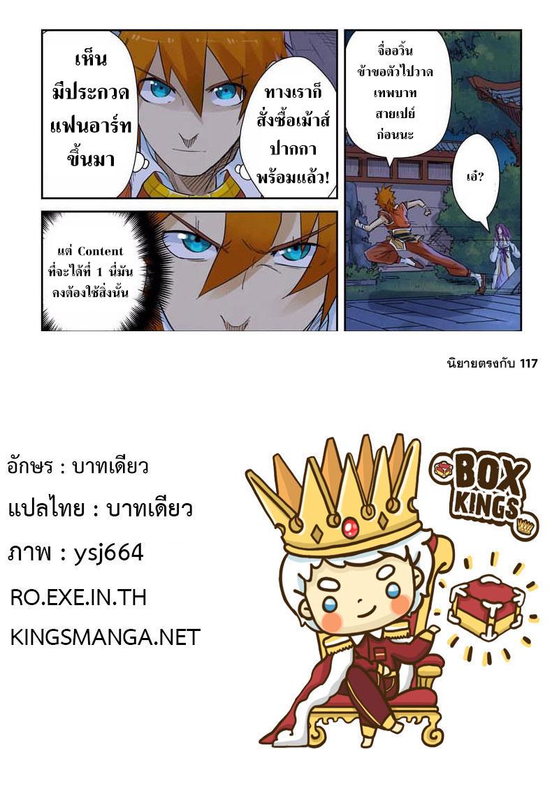 Manga-lc-com อ่านมังงะ อ่านการ์ตูน ออนไลน์ ฟรี Tales of Demons and Gods ตอนที่ 1 2 3 4 5 6 7 8 9 10 11 12 13 14 ฟรี ไม่มีโฆษณา Manga-lc - อ่าน มังงะ อ่าน การ์ตูน ออนไลน์ อ่านมังงะ ฟรี