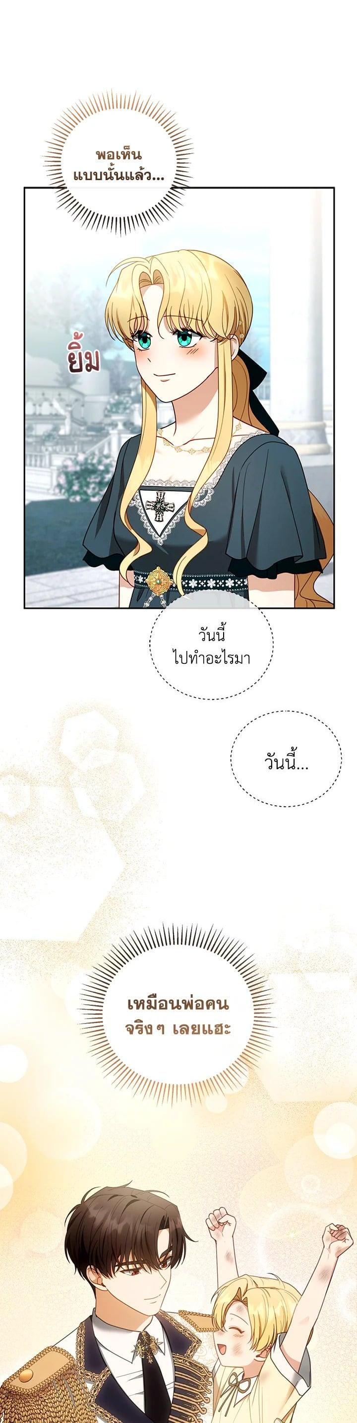 Manga-lc-com อ่านมังงะ อ่านการ์ตูน ออนไลน์ ฟรี I Plan to Divorce My Villain Husband but We Have A Child ตอนที่ 1 2 3 4 5 6 7 8 9 10 11 12 13 14 ฟรี ไม่มีโฆษณา Manga-lc - อ่าน มังงะ อ่าน การ์ตูน ออนไลน์ อ่านมังงะ ฟรี