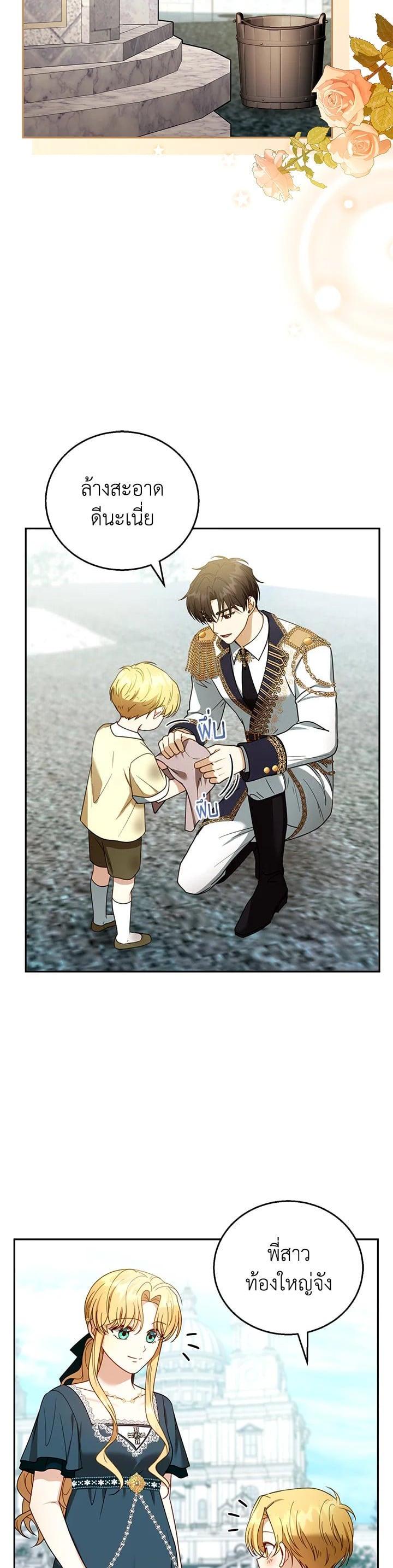 Manga-lc-com อ่านมังงะ อ่านการ์ตูน ออนไลน์ ฟรี I Plan to Divorce My Villain Husband but We Have A Child ตอนที่ 1 2 3 4 5 6 7 8 9 10 11 12 13 14 ฟรี ไม่มีโฆษณา Manga-lc - อ่าน มังงะ อ่าน การ์ตูน ออนไลน์ อ่านมังงะ ฟรี