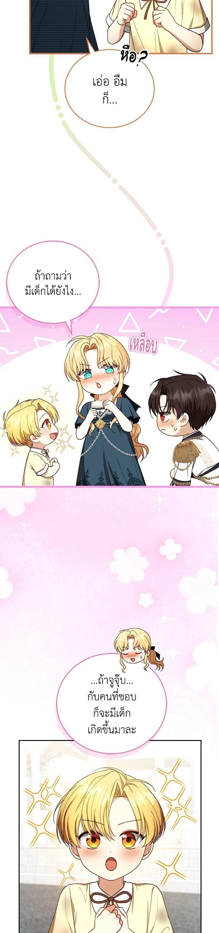 Manga-lc-com อ่านมังงะ อ่านการ์ตูน ออนไลน์ ฟรี I Plan to Divorce My Villain Husband but We Have A Child ตอนที่ 1 2 3 4 5 6 7 8 9 10 11 12 13 14 ฟรี ไม่มีโฆษณา Manga-lc - อ่าน มังงะ อ่าน การ์ตูน ออนไลน์ อ่านมังงะ ฟรี