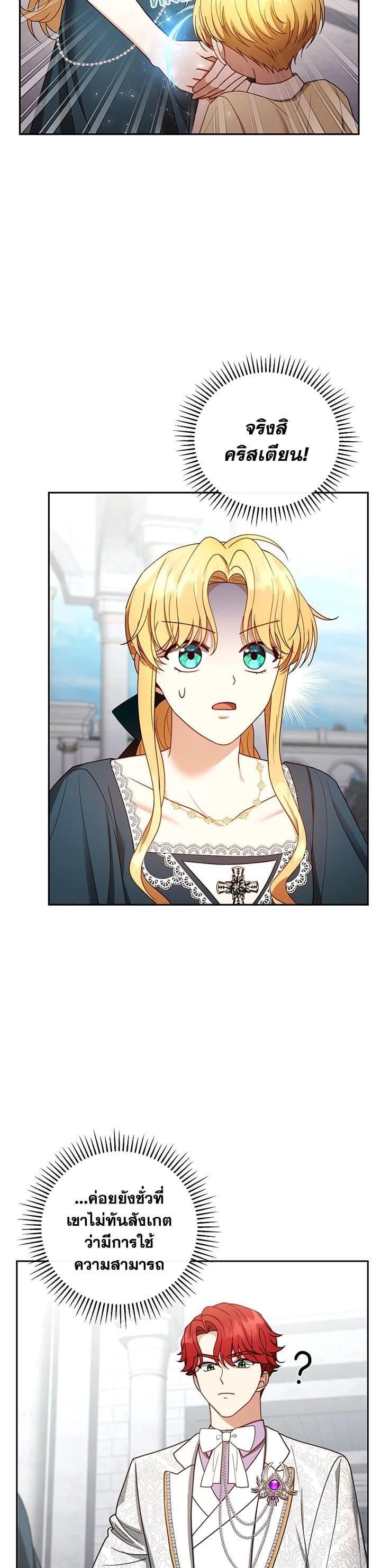 Manga-lc-com อ่านมังงะ อ่านการ์ตูน ออนไลน์ ฟรี I Plan to Divorce My Villain Husband but We Have A Child ตอนที่ 1 2 3 4 5 6 7 8 9 10 11 12 13 14 ฟรี ไม่มีโฆษณา Manga-lc - อ่าน มังงะ อ่าน การ์ตูน ออนไลน์ อ่านมังงะ ฟรี