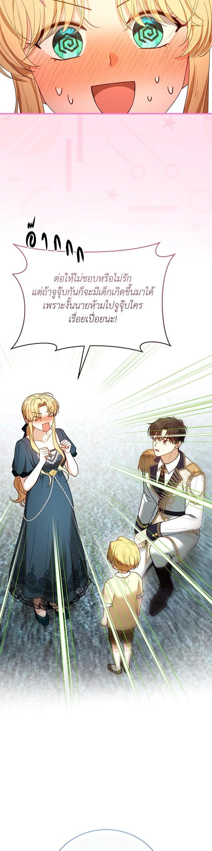 Manga-lc-com อ่านมังงะ อ่านการ์ตูน ออนไลน์ ฟรี I Plan to Divorce My Villain Husband but We Have A Child ตอนที่ 1 2 3 4 5 6 7 8 9 10 11 12 13 14 ฟรี ไม่มีโฆษณา Manga-lc - อ่าน มังงะ อ่าน การ์ตูน ออนไลน์ อ่านมังงะ ฟรี