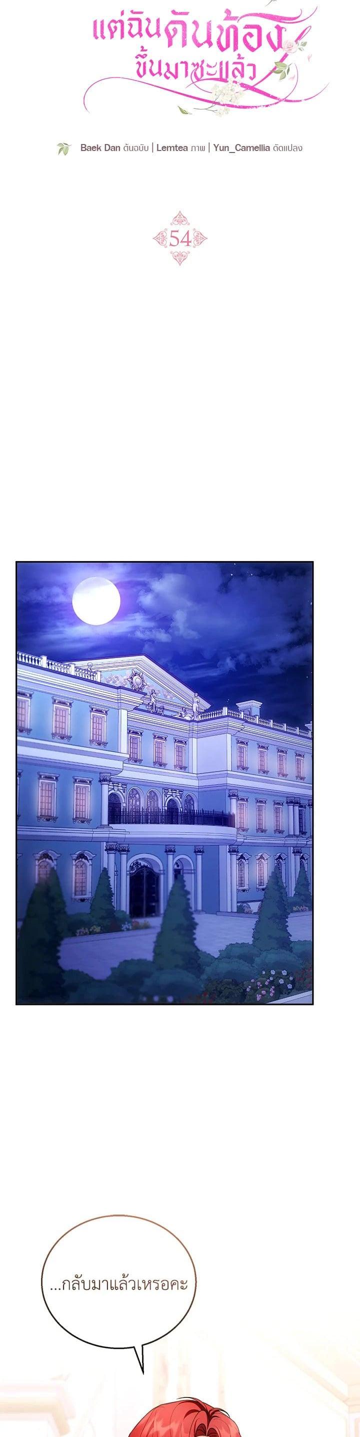 Manga-lc-com อ่านมังงะ อ่านการ์ตูน ออนไลน์ ฟรี I Plan to Divorce My Villain Husband but We Have A Child ตอนที่ 1 2 3 4 5 6 7 8 9 10 11 12 13 14 ฟรี ไม่มีโฆษณา Manga-lc - อ่าน มังงะ อ่าน การ์ตูน ออนไลน์ อ่านมังงะ ฟรี