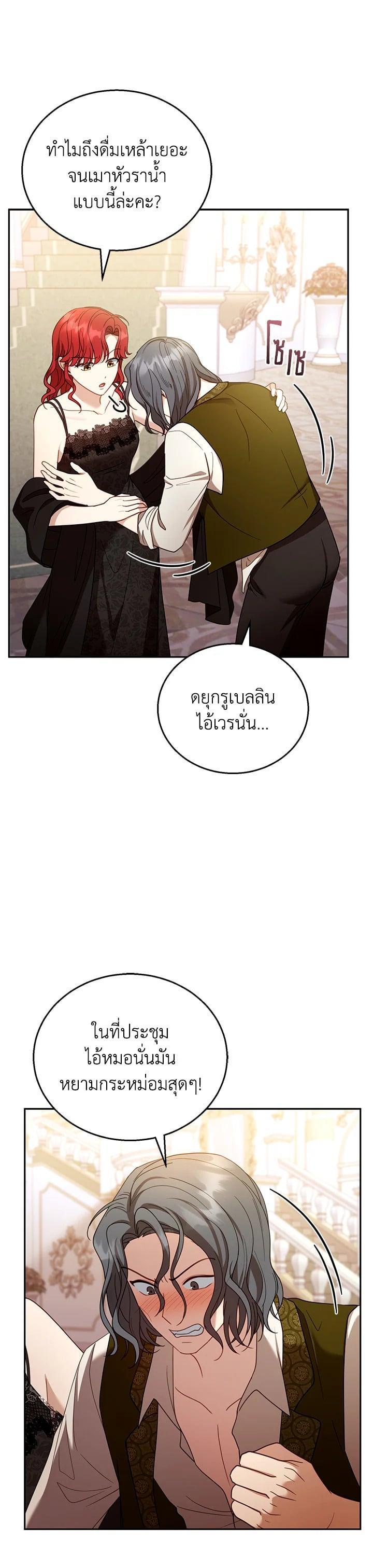 Manga-lc-com อ่านมังงะ อ่านการ์ตูน ออนไลน์ ฟรี I Plan to Divorce My Villain Husband but We Have A Child ตอนที่ 1 2 3 4 5 6 7 8 9 10 11 12 13 14 ฟรี ไม่มีโฆษณา Manga-lc - อ่าน มังงะ อ่าน การ์ตูน ออนไลน์ อ่านมังงะ ฟรี