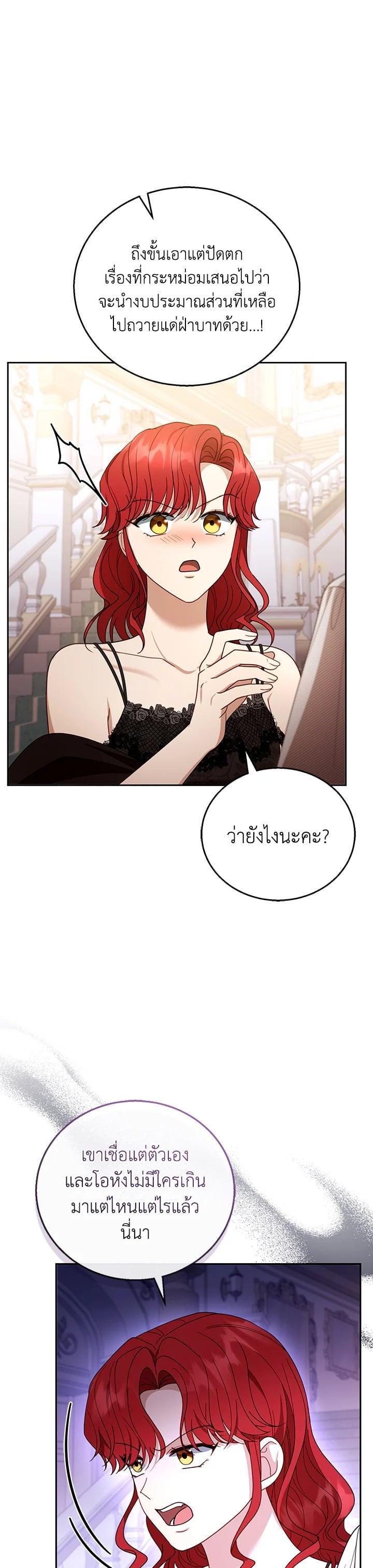 Manga-lc-com อ่านมังงะ อ่านการ์ตูน ออนไลน์ ฟรี I Plan to Divorce My Villain Husband but We Have A Child ตอนที่ 1 2 3 4 5 6 7 8 9 10 11 12 13 14 ฟรี ไม่มีโฆษณา Manga-lc - อ่าน มังงะ อ่าน การ์ตูน ออนไลน์ อ่านมังงะ ฟรี