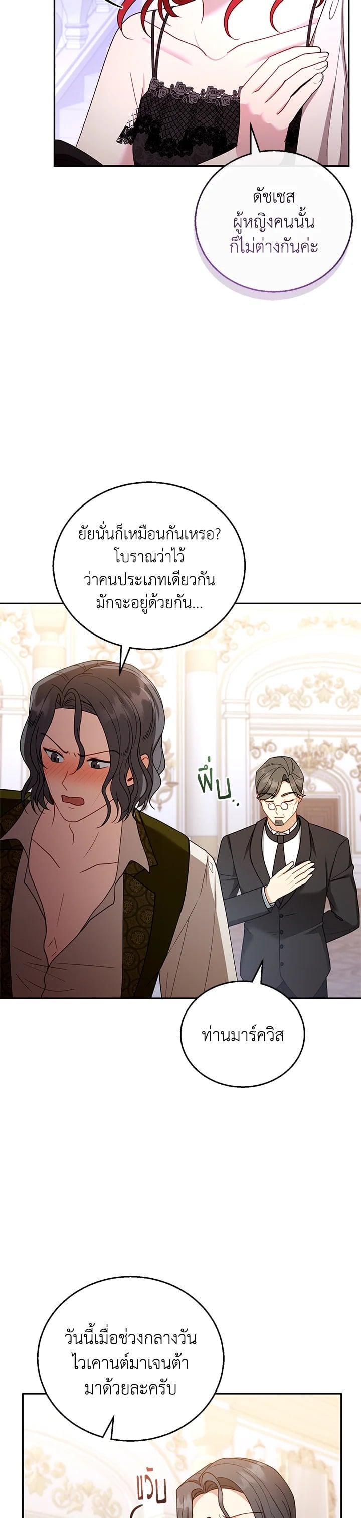 Manga-lc-com อ่านมังงะ อ่านการ์ตูน ออนไลน์ ฟรี I Plan to Divorce My Villain Husband but We Have A Child ตอนที่ 1 2 3 4 5 6 7 8 9 10 11 12 13 14 ฟรี ไม่มีโฆษณา Manga-lc - อ่าน มังงะ อ่าน การ์ตูน ออนไลน์ อ่านมังงะ ฟรี