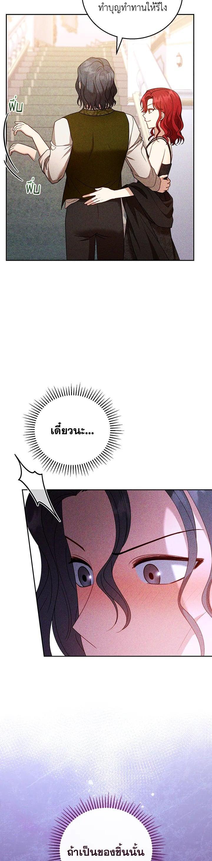 Manga-lc-com อ่านมังงะ อ่านการ์ตูน ออนไลน์ ฟรี I Plan to Divorce My Villain Husband but We Have A Child ตอนที่ 1 2 3 4 5 6 7 8 9 10 11 12 13 14 ฟรี ไม่มีโฆษณา Manga-lc - อ่าน มังงะ อ่าน การ์ตูน ออนไลน์ อ่านมังงะ ฟรี