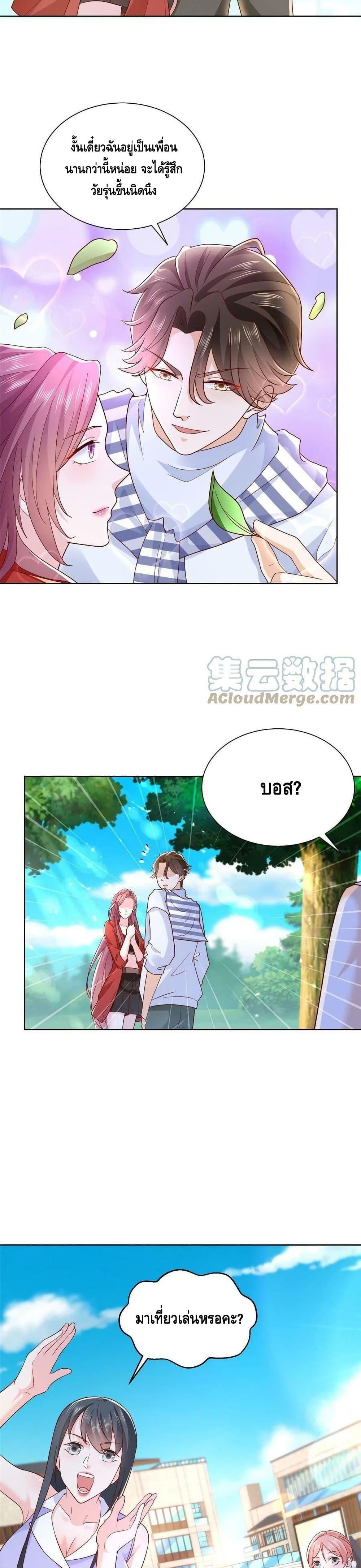 Manga-lc-com อ่านมังงะ อ่านการ์ตูน ออนไลน์ ฟรี RandomlyHaveA ตอนที่ 1 2 3 4 5 6 7 8 9 10 11 12 13 14 ฟรี ไม่มีโฆษณา Manga-lc - อ่าน มังงะ อ่าน การ์ตูน ออนไลน์ อ่านมังงะ ฟรี