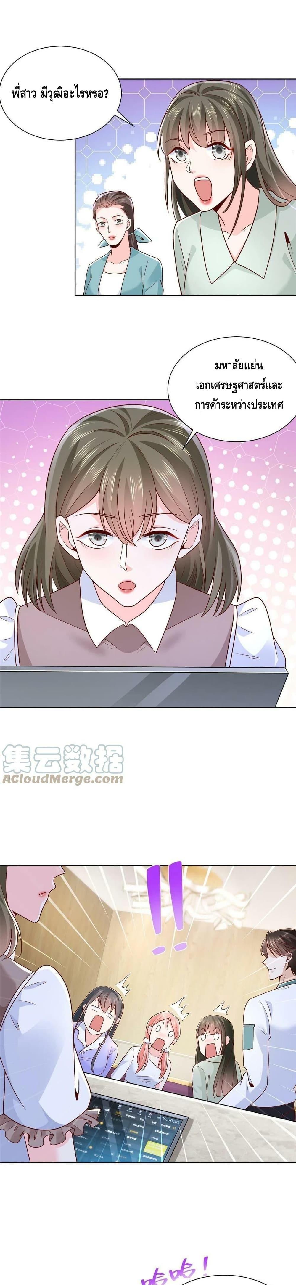 Manga-lc-com อ่านมังงะ อ่านการ์ตูน ออนไลน์ ฟรี RandomlyHaveA ตอนที่ 1 2 3 4 5 6 7 8 9 10 11 12 13 14 ฟรี ไม่มีโฆษณา Manga-lc - อ่าน มังงะ อ่าน การ์ตูน ออนไลน์ อ่านมังงะ ฟรี