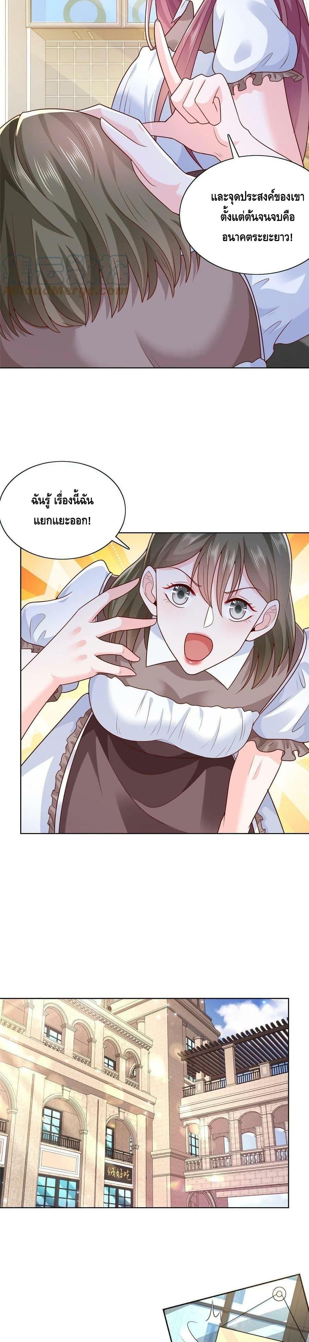 Manga-lc-com อ่านมังงะ อ่านการ์ตูน ออนไลน์ ฟรี RandomlyHaveA ตอนที่ 1 2 3 4 5 6 7 8 9 10 11 12 13 14 ฟรี ไม่มีโฆษณา Manga-lc - อ่าน มังงะ อ่าน การ์ตูน ออนไลน์ อ่านมังงะ ฟรี