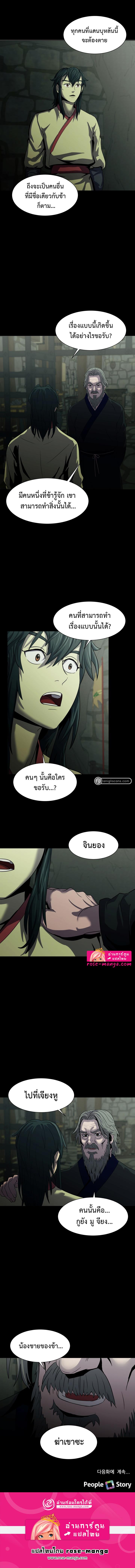 Manga-lc-com อ่านมังงะ อ่านการ์ตูน ออนไลน์ ฟรี Magic Scholar ตอนที่ 1 2 3 4 5 6 7 8 9 10 11 12 13 14 ฟรี ไม่มีโฆษณา Manga-lc - อ่าน มังงะ อ่าน การ์ตูน ออนไลน์ อ่านมังงะ ฟรี