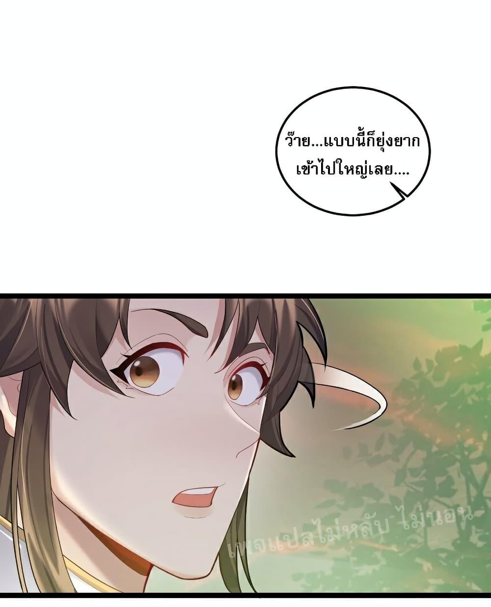 Manga-lc-com อ่านมังงะ อ่านการ์ตูน ออนไลน์ ฟรี Rebirth is the Number One Greatest Villain ตอนที่ 1 2 3 4 5 6 7 8 9 10 11 12 13 14 ฟรี ไม่มีโฆษณา Manga-lc - อ่าน มังงะ อ่าน การ์ตูน ออนไลน์ อ่านมังงะ ฟรี