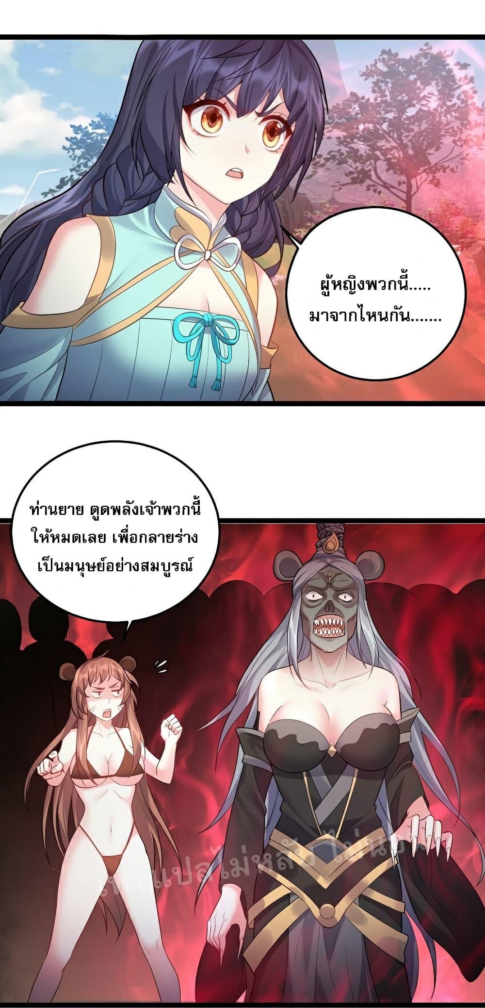Manga-lc-com อ่านมังงะ อ่านการ์ตูน ออนไลน์ ฟรี Rebirth is the Number One Greatest Villain ตอนที่ 1 2 3 4 5 6 7 8 9 10 11 12 13 14 ฟรี ไม่มีโฆษณา Manga-lc - อ่าน มังงะ อ่าน การ์ตูน ออนไลน์ อ่านมังงะ ฟรี