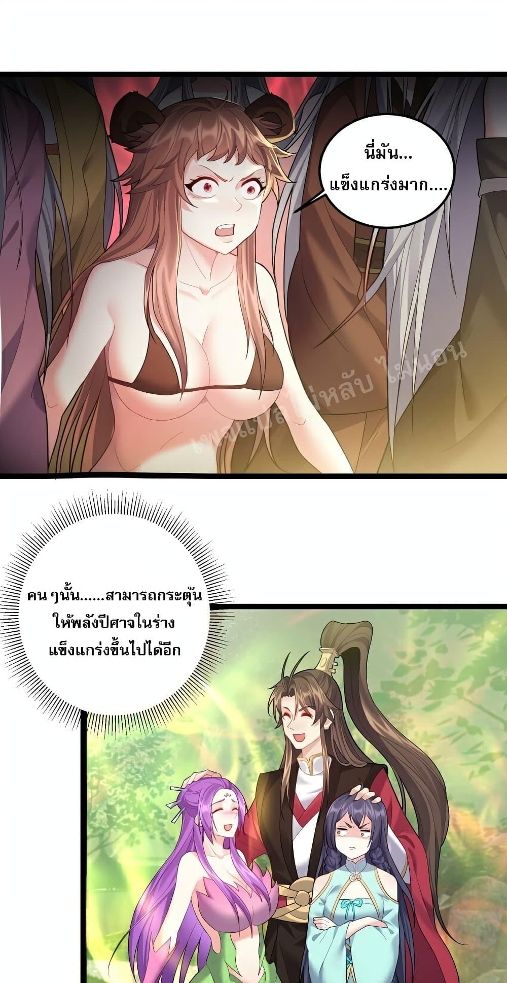 Manga-lc-com อ่านมังงะ อ่านการ์ตูน ออนไลน์ ฟรี Rebirth is the Number One Greatest Villain ตอนที่ 1 2 3 4 5 6 7 8 9 10 11 12 13 14 ฟรี ไม่มีโฆษณา Manga-lc - อ่าน มังงะ อ่าน การ์ตูน ออนไลน์ อ่านมังงะ ฟรี