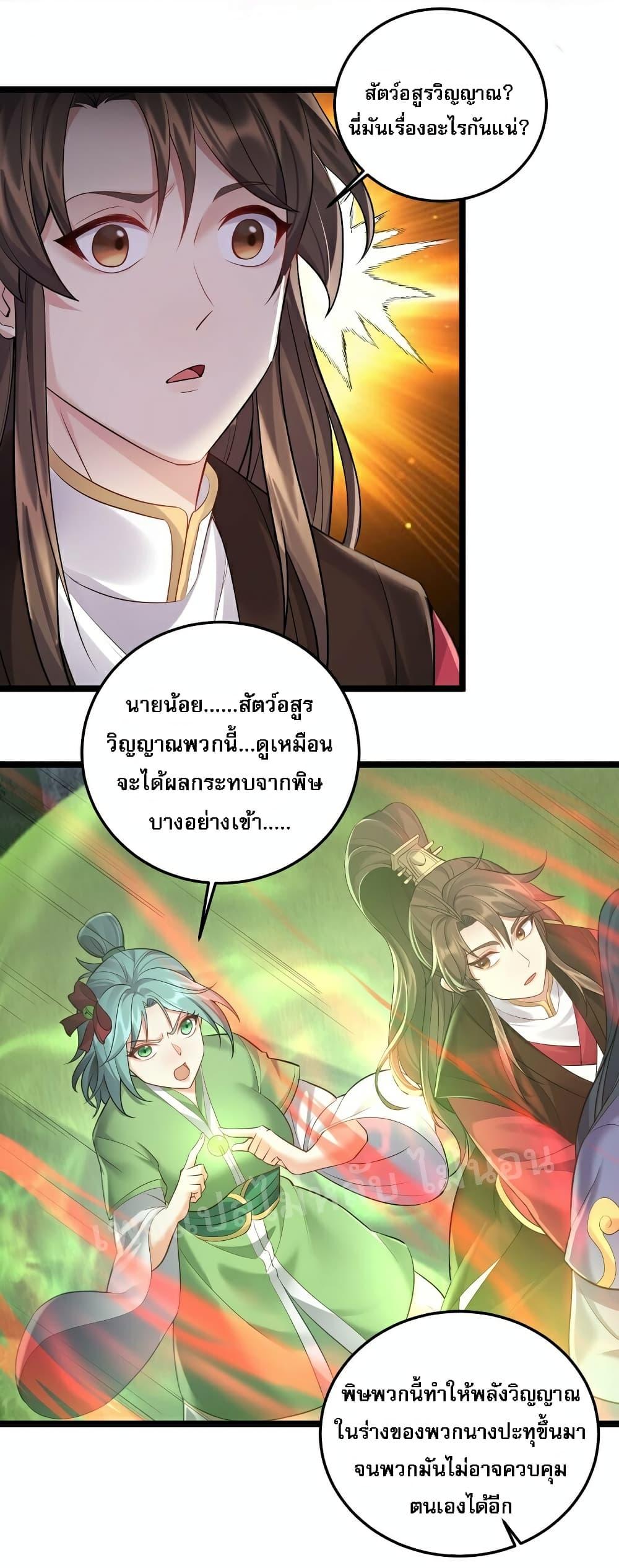 Manga-lc-com อ่านมังงะ อ่านการ์ตูน ออนไลน์ ฟรี Rebirth is the Number One Greatest Villain ตอนที่ 1 2 3 4 5 6 7 8 9 10 11 12 13 14 ฟรี ไม่มีโฆษณา Manga-lc - อ่าน มังงะ อ่าน การ์ตูน ออนไลน์ อ่านมังงะ ฟรี