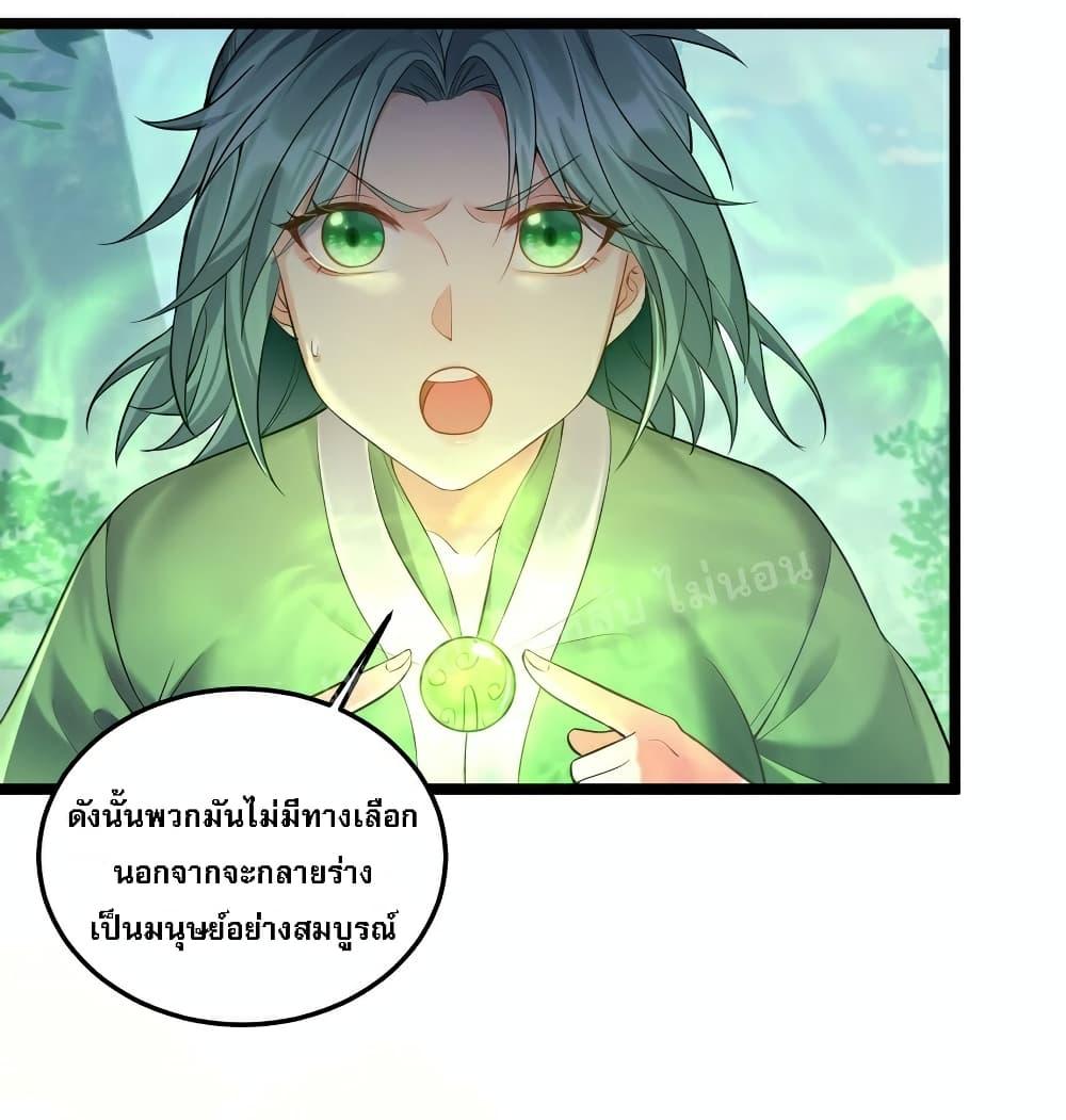 Manga-lc-com อ่านมังงะ อ่านการ์ตูน ออนไลน์ ฟรี Rebirth is the Number One Greatest Villain ตอนที่ 1 2 3 4 5 6 7 8 9 10 11 12 13 14 ฟรี ไม่มีโฆษณา Manga-lc - อ่าน มังงะ อ่าน การ์ตูน ออนไลน์ อ่านมังงะ ฟรี