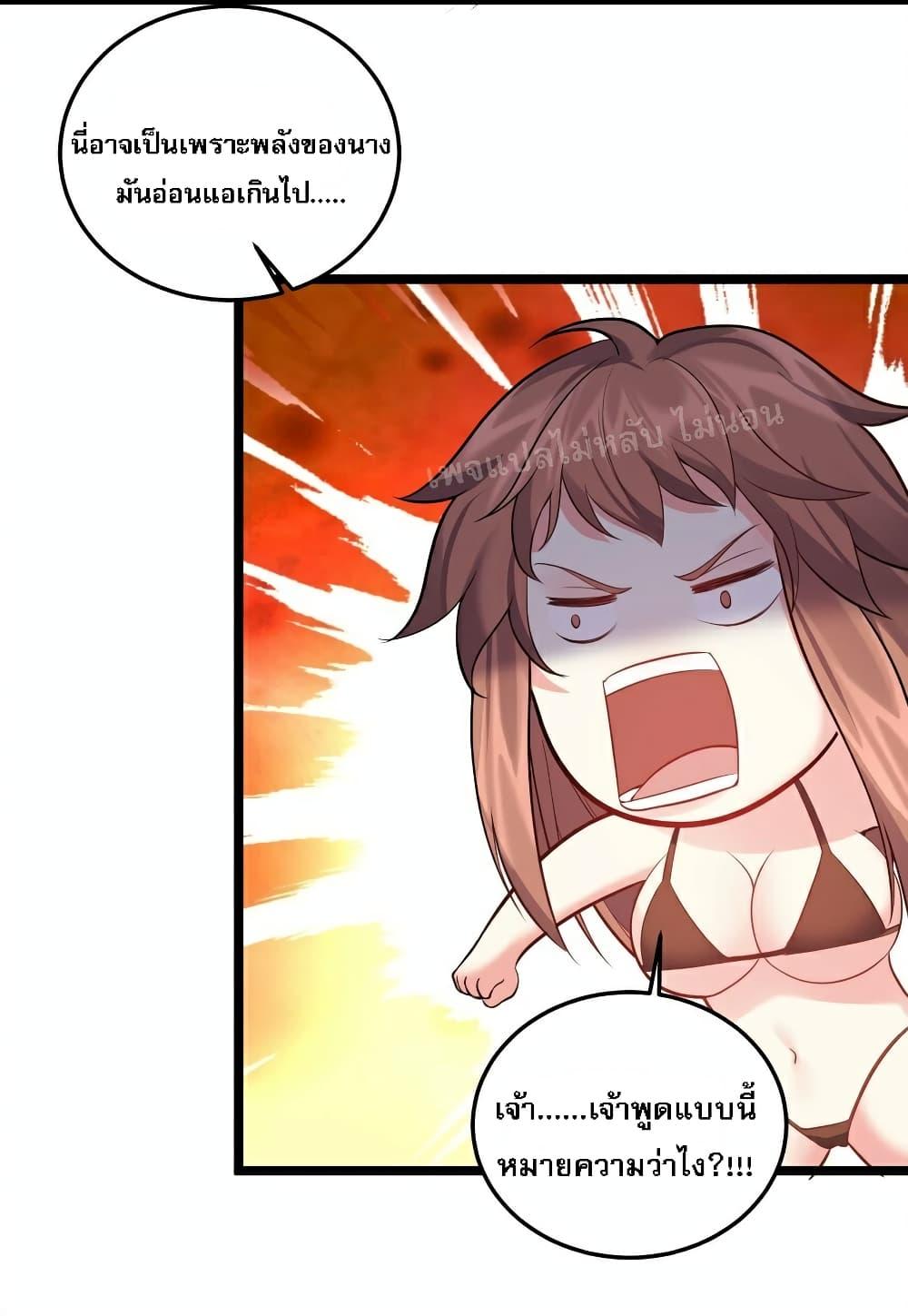 Manga-lc-com อ่านมังงะ อ่านการ์ตูน ออนไลน์ ฟรี Rebirth is the Number One Greatest Villain ตอนที่ 1 2 3 4 5 6 7 8 9 10 11 12 13 14 ฟรี ไม่มีโฆษณา Manga-lc - อ่าน มังงะ อ่าน การ์ตูน ออนไลน์ อ่านมังงะ ฟรี