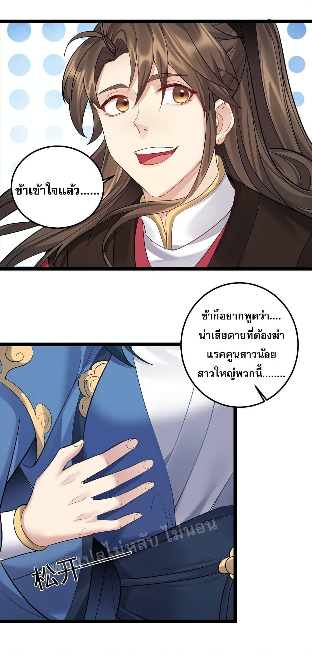 Manga-lc-com อ่านมังงะ อ่านการ์ตูน ออนไลน์ ฟรี Rebirth is the Number One Greatest Villain ตอนที่ 1 2 3 4 5 6 7 8 9 10 11 12 13 14 ฟรี ไม่มีโฆษณา Manga-lc - อ่าน มังงะ อ่าน การ์ตูน ออนไลน์ อ่านมังงะ ฟรี