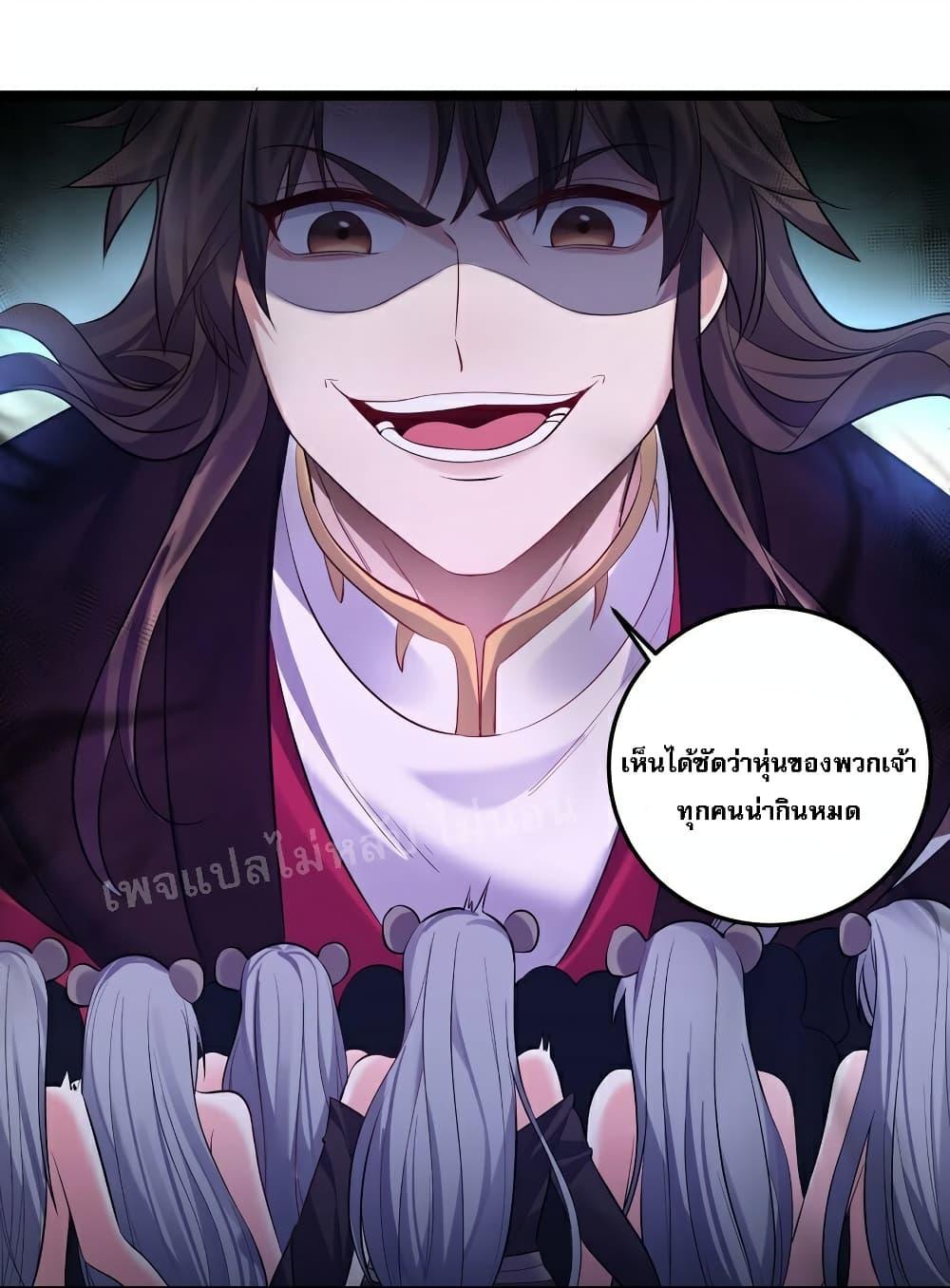 Manga-lc-com อ่านมังงะ อ่านการ์ตูน ออนไลน์ ฟรี Rebirth is the Number One Greatest Villain ตอนที่ 1 2 3 4 5 6 7 8 9 10 11 12 13 14 ฟรี ไม่มีโฆษณา Manga-lc - อ่าน มังงะ อ่าน การ์ตูน ออนไลน์ อ่านมังงะ ฟรี