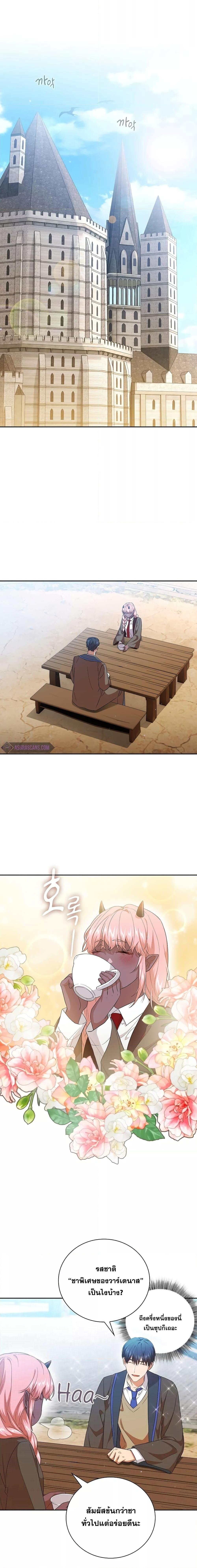Manga-lc-com อ่านมังงะ อ่านการ์ตูน ออนไลน์ ฟรี Life of a Magic Academy Mage ตอนที่ 1 2 3 4 5 6 7 8 9 10 11 12 13 14 ฟรี ไม่มีโฆษณา Manga-lc - อ่าน มังงะ อ่าน การ์ตูน ออนไลน์ อ่านมังงะ ฟรี