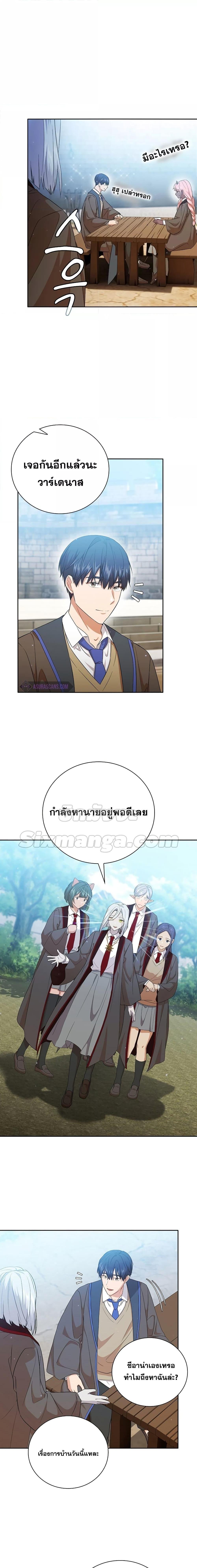 Manga-lc-com อ่านมังงะ อ่านการ์ตูน ออนไลน์ ฟรี Life of a Magic Academy Mage ตอนที่ 1 2 3 4 5 6 7 8 9 10 11 12 13 14 ฟรี ไม่มีโฆษณา Manga-lc - อ่าน มังงะ อ่าน การ์ตูน ออนไลน์ อ่านมังงะ ฟรี