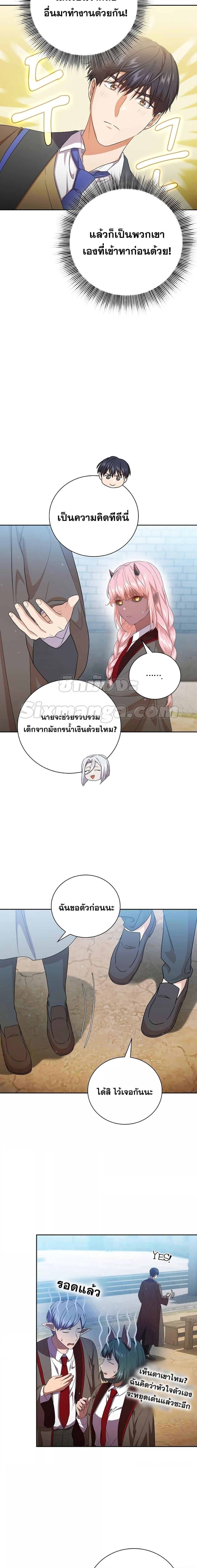 Manga-lc-com อ่านมังงะ อ่านการ์ตูน ออนไลน์ ฟรี Life of a Magic Academy Mage ตอนที่ 1 2 3 4 5 6 7 8 9 10 11 12 13 14 ฟรี ไม่มีโฆษณา Manga-lc - อ่าน มังงะ อ่าน การ์ตูน ออนไลน์ อ่านมังงะ ฟรี