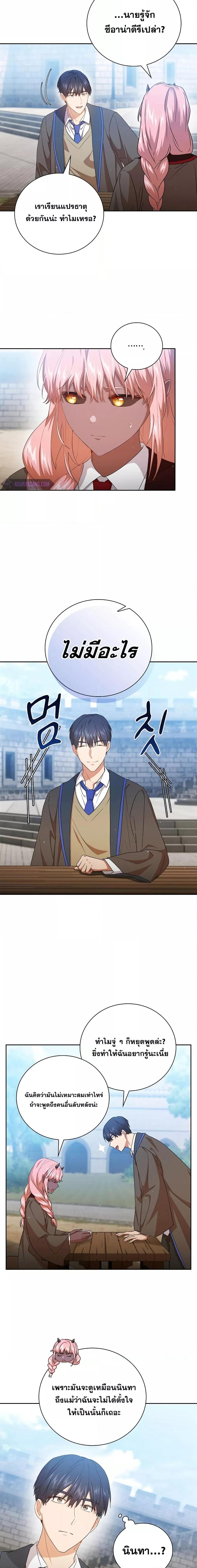 Manga-lc-com อ่านมังงะ อ่านการ์ตูน ออนไลน์ ฟรี Life of a Magic Academy Mage ตอนที่ 1 2 3 4 5 6 7 8 9 10 11 12 13 14 ฟรี ไม่มีโฆษณา Manga-lc - อ่าน มังงะ อ่าน การ์ตูน ออนไลน์ อ่านมังงะ ฟรี