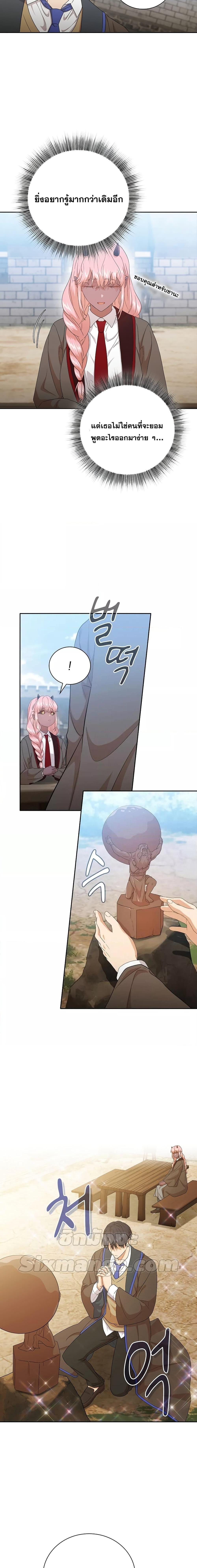 Manga-lc-com อ่านมังงะ อ่านการ์ตูน ออนไลน์ ฟรี Life of a Magic Academy Mage ตอนที่ 1 2 3 4 5 6 7 8 9 10 11 12 13 14 ฟรี ไม่มีโฆษณา Manga-lc - อ่าน มังงะ อ่าน การ์ตูน ออนไลน์ อ่านมังงะ ฟรี