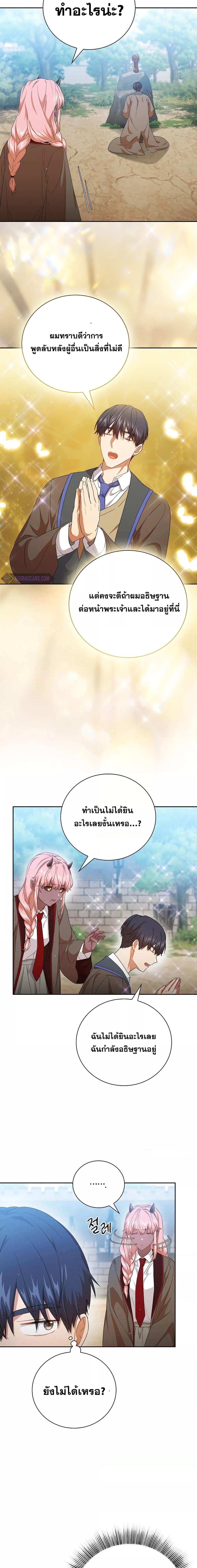 Manga-lc-com อ่านมังงะ อ่านการ์ตูน ออนไลน์ ฟรี Life of a Magic Academy Mage ตอนที่ 1 2 3 4 5 6 7 8 9 10 11 12 13 14 ฟรี ไม่มีโฆษณา Manga-lc - อ่าน มังงะ อ่าน การ์ตูน ออนไลน์ อ่านมังงะ ฟรี