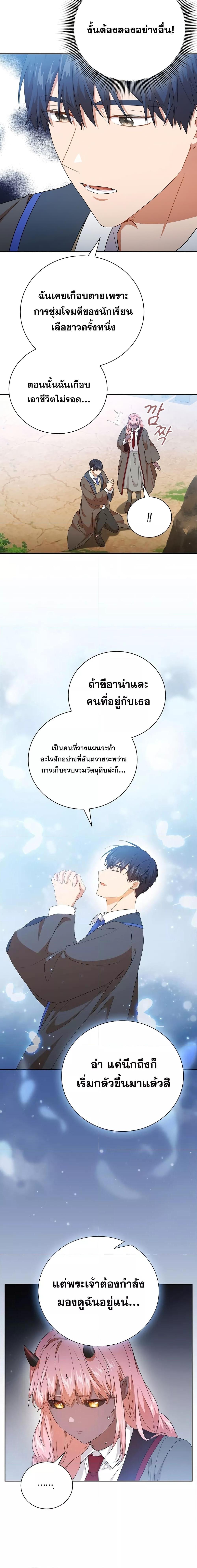 Manga-lc-com อ่านมังงะ อ่านการ์ตูน ออนไลน์ ฟรี Life of a Magic Academy Mage ตอนที่ 1 2 3 4 5 6 7 8 9 10 11 12 13 14 ฟรี ไม่มีโฆษณา Manga-lc - อ่าน มังงะ อ่าน การ์ตูน ออนไลน์ อ่านมังงะ ฟรี