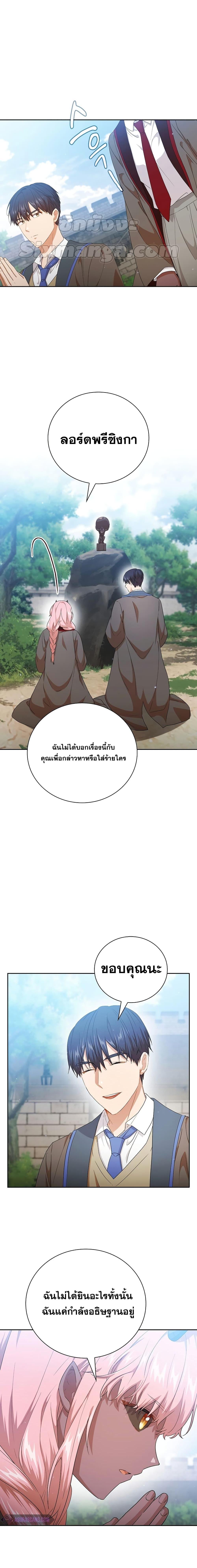 Manga-lc-com อ่านมังงะ อ่านการ์ตูน ออนไลน์ ฟรี Life of a Magic Academy Mage ตอนที่ 1 2 3 4 5 6 7 8 9 10 11 12 13 14 ฟรี ไม่มีโฆษณา Manga-lc - อ่าน มังงะ อ่าน การ์ตูน ออนไลน์ อ่านมังงะ ฟรี