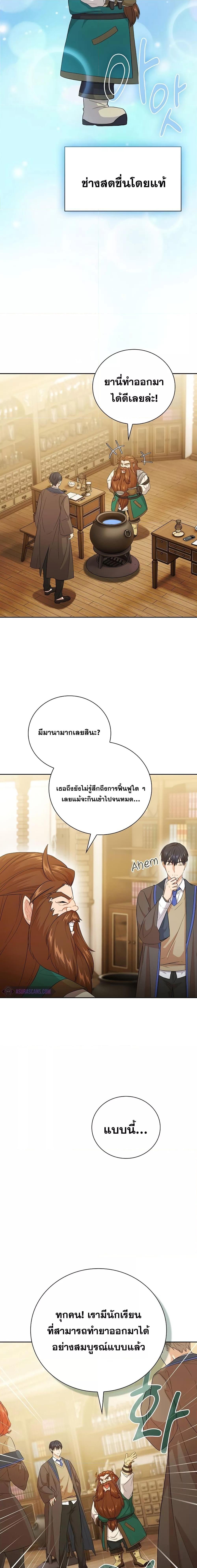 Manga-lc-com อ่านมังงะ อ่านการ์ตูน ออนไลน์ ฟรี Life of a Magic Academy Mage ตอนที่ 1 2 3 4 5 6 7 8 9 10 11 12 13 14 ฟรี ไม่มีโฆษณา Manga-lc - อ่าน มังงะ อ่าน การ์ตูน ออนไลน์ อ่านมังงะ ฟรี