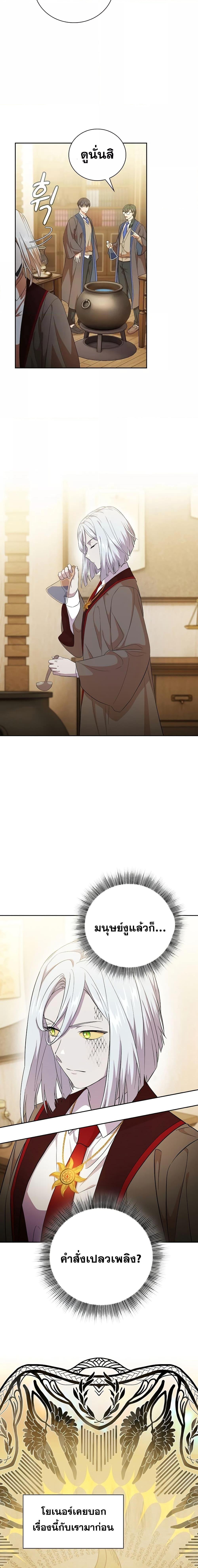 Manga-lc-com อ่านมังงะ อ่านการ์ตูน ออนไลน์ ฟรี Life of a Magic Academy Mage ตอนที่ 1 2 3 4 5 6 7 8 9 10 11 12 13 14 ฟรี ไม่มีโฆษณา Manga-lc - อ่าน มังงะ อ่าน การ์ตูน ออนไลน์ อ่านมังงะ ฟรี