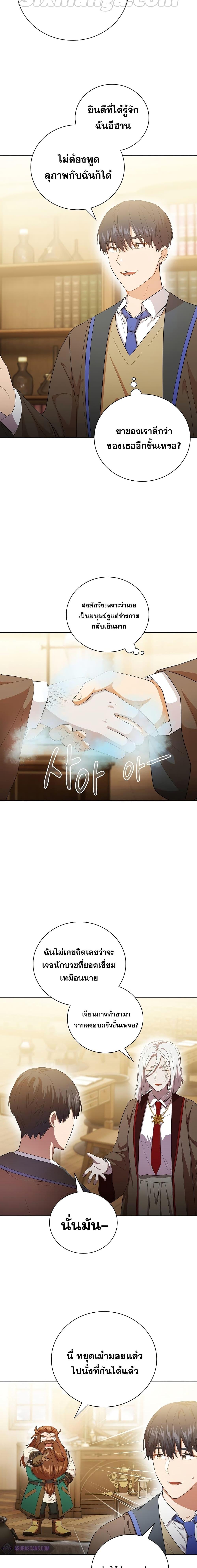 Manga-lc-com อ่านมังงะ อ่านการ์ตูน ออนไลน์ ฟรี Life of a Magic Academy Mage ตอนที่ 1 2 3 4 5 6 7 8 9 10 11 12 13 14 ฟรี ไม่มีโฆษณา Manga-lc - อ่าน มังงะ อ่าน การ์ตูน ออนไลน์ อ่านมังงะ ฟรี