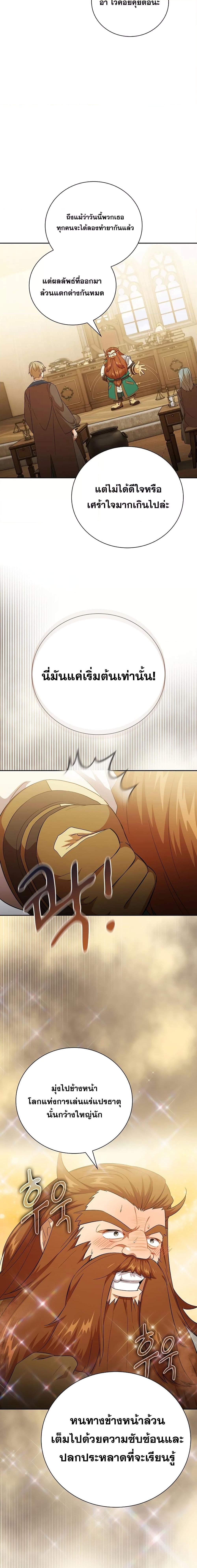 Manga-lc-com อ่านมังงะ อ่านการ์ตูน ออนไลน์ ฟรี Life of a Magic Academy Mage ตอนที่ 1 2 3 4 5 6 7 8 9 10 11 12 13 14 ฟรี ไม่มีโฆษณา Manga-lc - อ่าน มังงะ อ่าน การ์ตูน ออนไลน์ อ่านมังงะ ฟรี