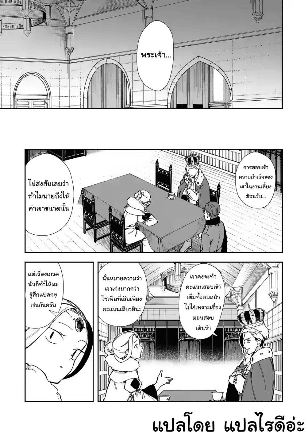 Manga-lc-com อ่านมังงะ อ่านการ์ตูน ออนไลน์ ฟรี Akuyaku Reijou no Shitsuji-sama Hametsu Flag wa Ore ga Tsubusasete Itadakimasu ตอนที่ 1 2 3 4 5 6 7 8 9 10 11 12 13 14 ฟรี ไม่มีโฆษณา Manga-lc - อ่าน มังงะ อ่าน การ์ตูน ออนไลน์ อ่านมังงะ ฟรี
