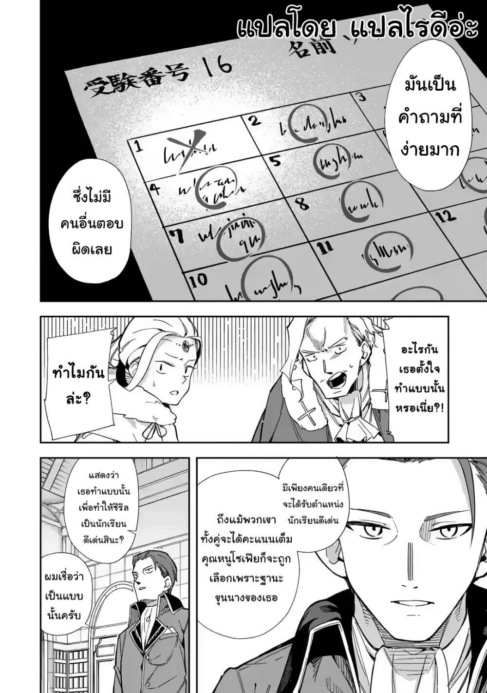 Manga-lc-com อ่านมังงะ อ่านการ์ตูน ออนไลน์ ฟรี Akuyaku Reijou no Shitsuji-sama Hametsu Flag wa Ore ga Tsubusasete Itadakimasu ตอนที่ 1 2 3 4 5 6 7 8 9 10 11 12 13 14 ฟรี ไม่มีโฆษณา Manga-lc - อ่าน มังงะ อ่าน การ์ตูน ออนไลน์ อ่านมังงะ ฟรี