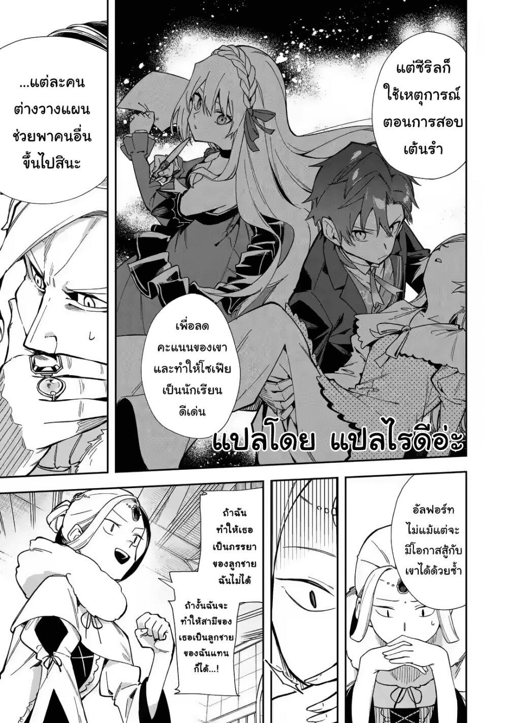 Manga-lc-com อ่านมังงะ อ่านการ์ตูน ออนไลน์ ฟรี Akuyaku Reijou no Shitsuji-sama Hametsu Flag wa Ore ga Tsubusasete Itadakimasu ตอนที่ 1 2 3 4 5 6 7 8 9 10 11 12 13 14 ฟรี ไม่มีโฆษณา Manga-lc - อ่าน มังงะ อ่าน การ์ตูน ออนไลน์ อ่านมังงะ ฟรี