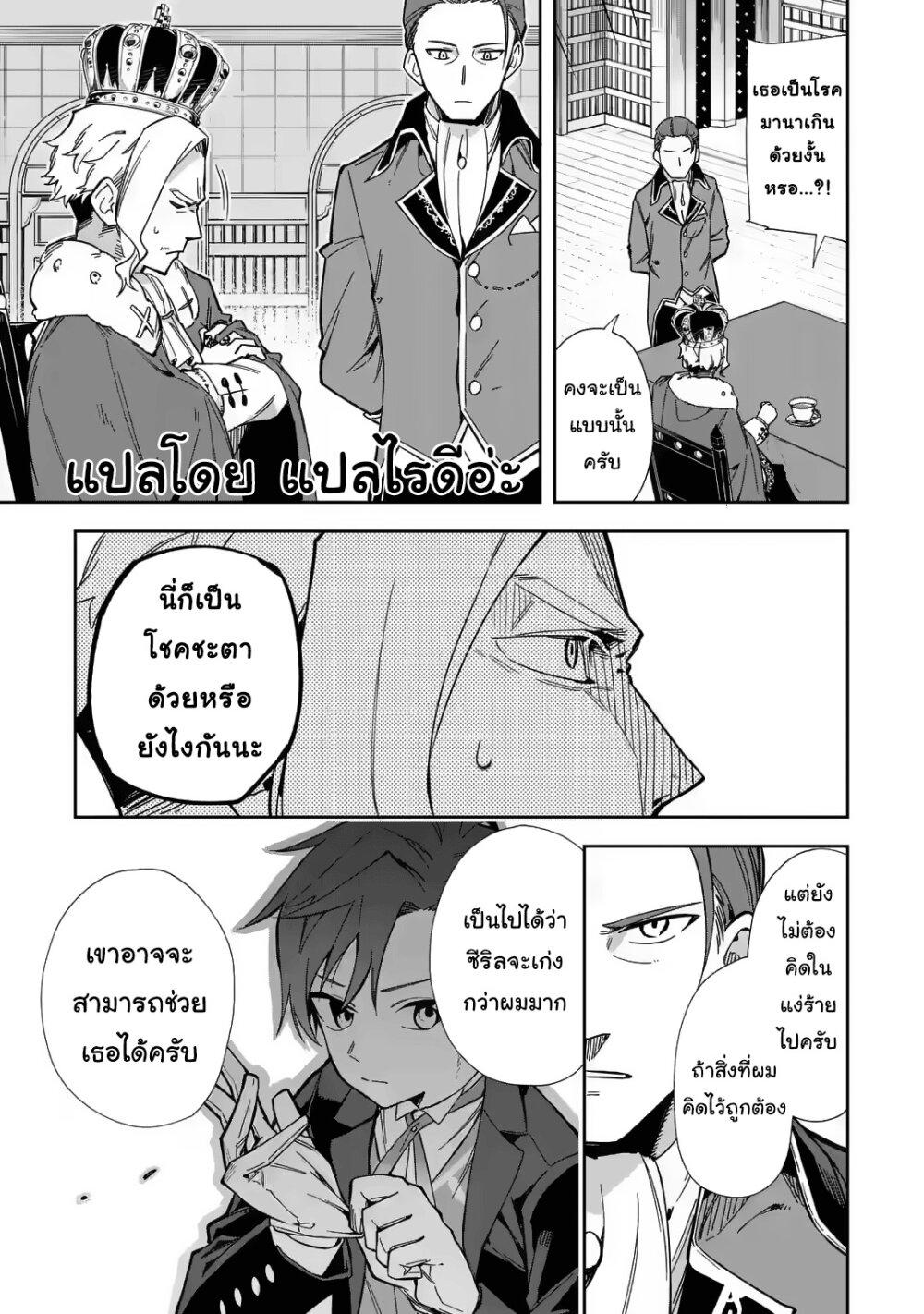 Manga-lc-com อ่านมังงะ อ่านการ์ตูน ออนไลน์ ฟรี Akuyaku Reijou no Shitsuji-sama Hametsu Flag wa Ore ga Tsubusasete Itadakimasu ตอนที่ 1 2 3 4 5 6 7 8 9 10 11 12 13 14 ฟรี ไม่มีโฆษณา Manga-lc - อ่าน มังงะ อ่าน การ์ตูน ออนไลน์ อ่านมังงะ ฟรี