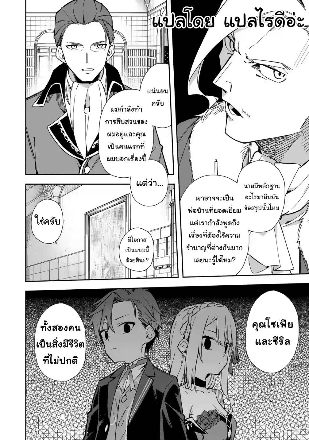 Manga-lc-com อ่านมังงะ อ่านการ์ตูน ออนไลน์ ฟรี Akuyaku Reijou no Shitsuji-sama Hametsu Flag wa Ore ga Tsubusasete Itadakimasu ตอนที่ 1 2 3 4 5 6 7 8 9 10 11 12 13 14 ฟรี ไม่มีโฆษณา Manga-lc - อ่าน มังงะ อ่าน การ์ตูน ออนไลน์ อ่านมังงะ ฟรี