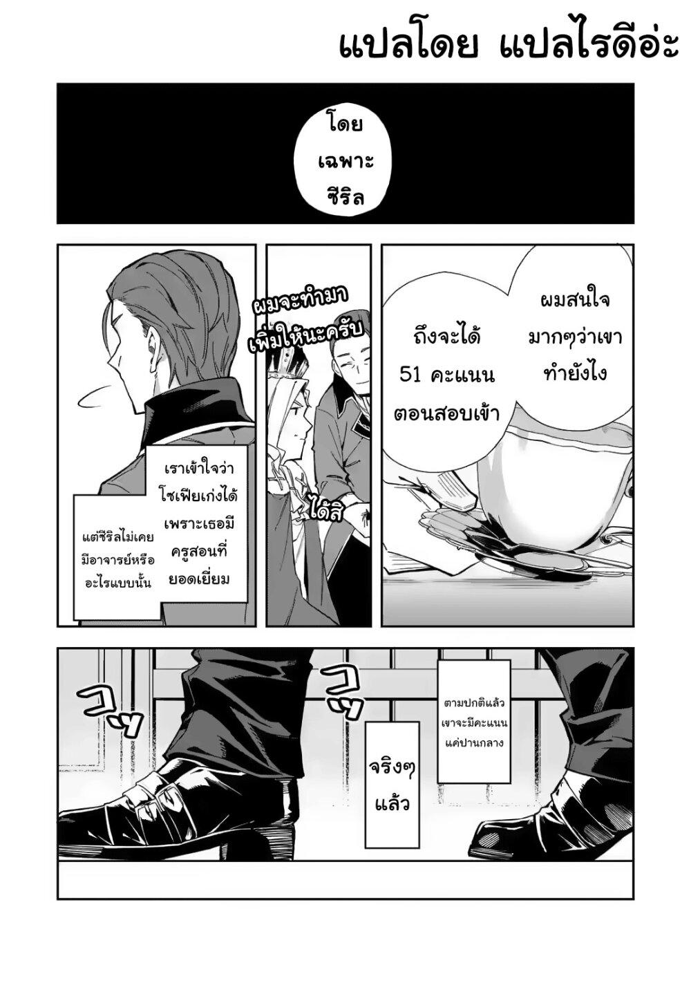 Manga-lc-com อ่านมังงะ อ่านการ์ตูน ออนไลน์ ฟรี Akuyaku Reijou no Shitsuji-sama Hametsu Flag wa Ore ga Tsubusasete Itadakimasu ตอนที่ 1 2 3 4 5 6 7 8 9 10 11 12 13 14 ฟรี ไม่มีโฆษณา Manga-lc - อ่าน มังงะ อ่าน การ์ตูน ออนไลน์ อ่านมังงะ ฟรี