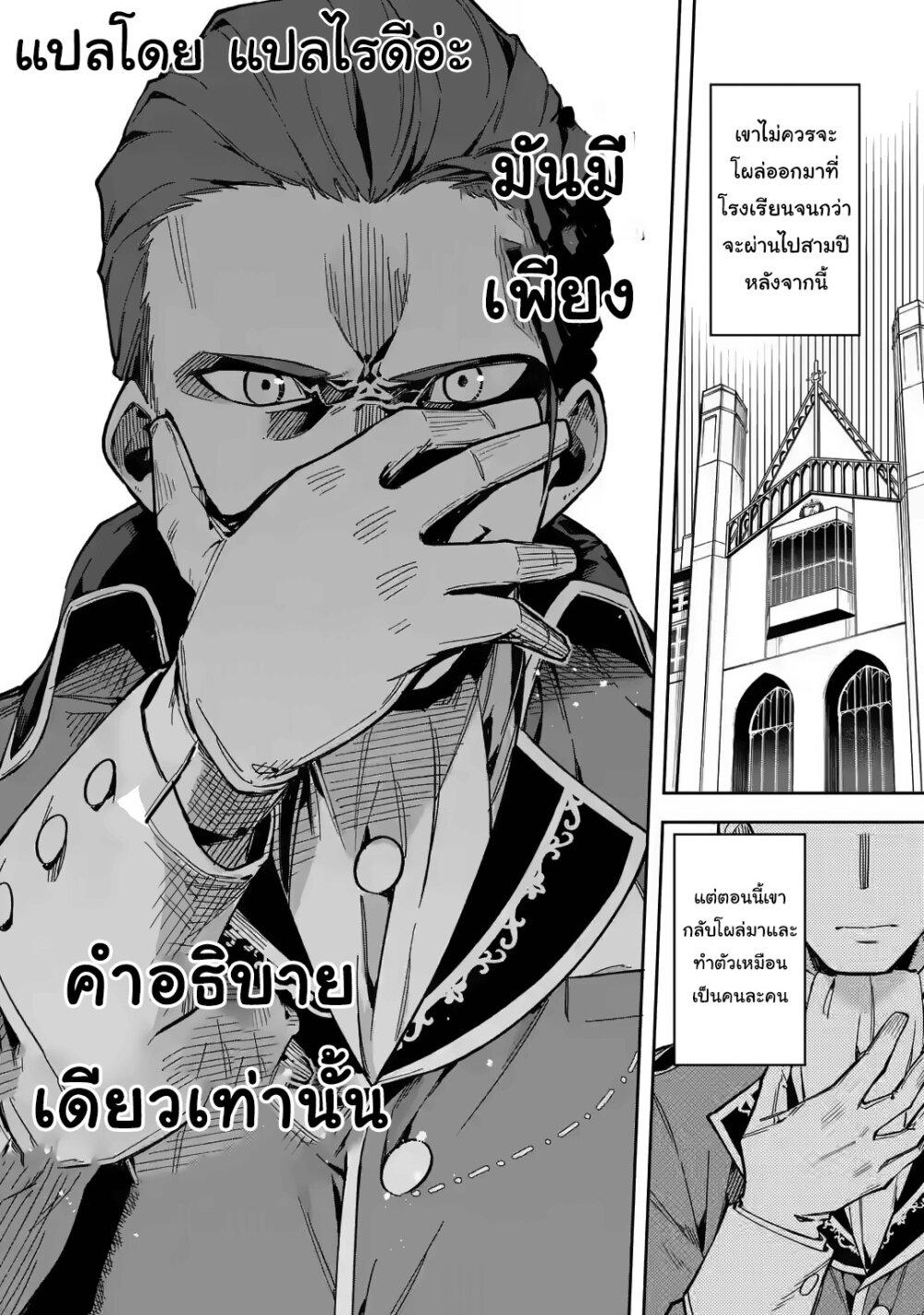Manga-lc-com อ่านมังงะ อ่านการ์ตูน ออนไลน์ ฟรี Akuyaku Reijou no Shitsuji-sama Hametsu Flag wa Ore ga Tsubusasete Itadakimasu ตอนที่ 1 2 3 4 5 6 7 8 9 10 11 12 13 14 ฟรี ไม่มีโฆษณา Manga-lc - อ่าน มังงะ อ่าน การ์ตูน ออนไลน์ อ่านมังงะ ฟรี