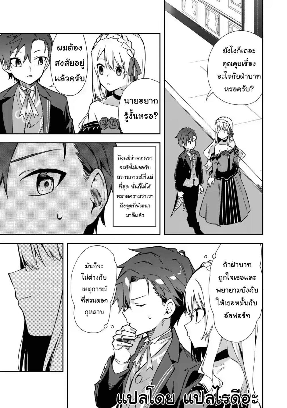 Manga-lc-com อ่านมังงะ อ่านการ์ตูน ออนไลน์ ฟรี Akuyaku Reijou no Shitsuji-sama Hametsu Flag wa Ore ga Tsubusasete Itadakimasu ตอนที่ 1 2 3 4 5 6 7 8 9 10 11 12 13 14 ฟรี ไม่มีโฆษณา Manga-lc - อ่าน มังงะ อ่าน การ์ตูน ออนไลน์ อ่านมังงะ ฟรี