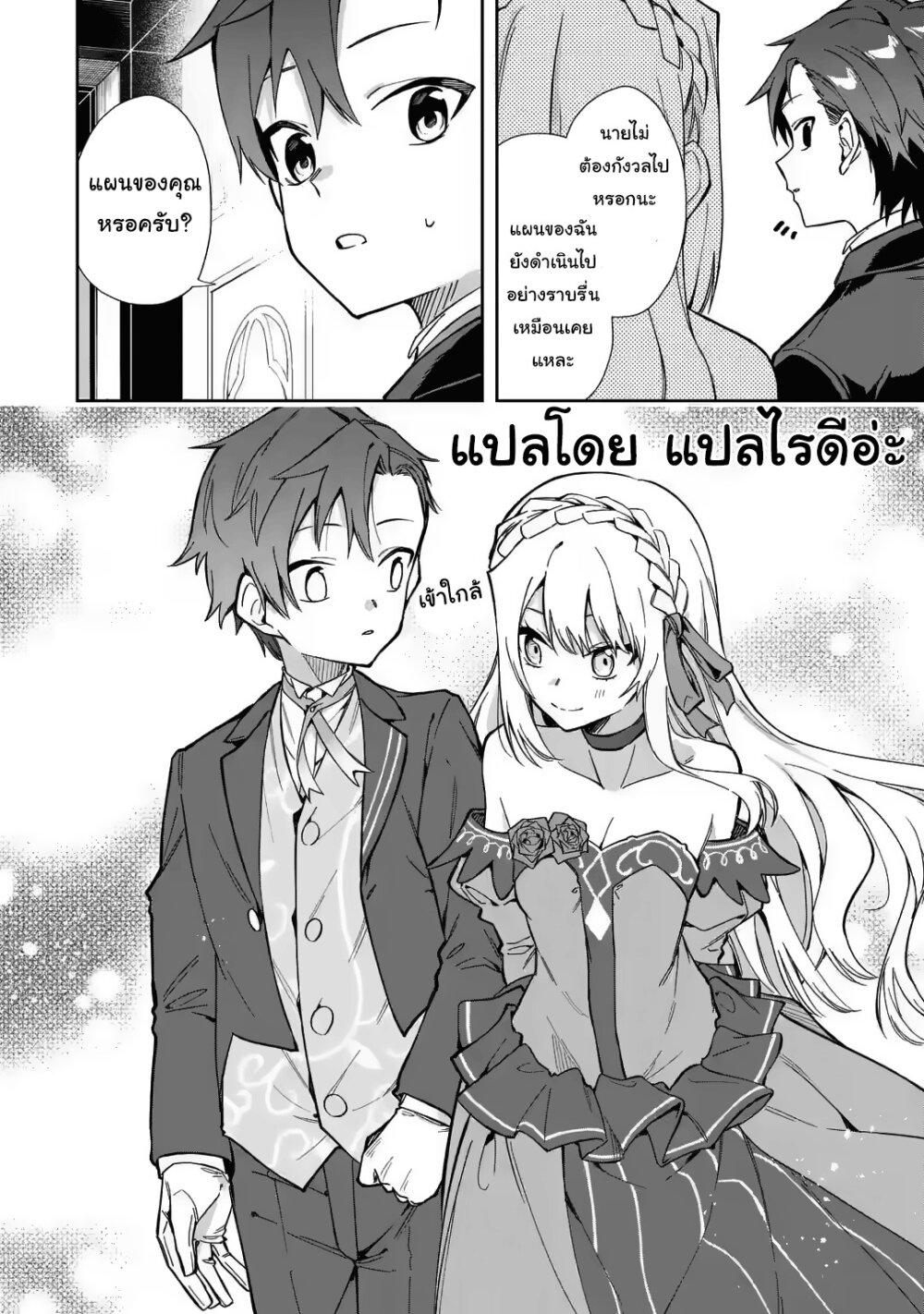 Manga-lc-com อ่านมังงะ อ่านการ์ตูน ออนไลน์ ฟรี Akuyaku Reijou no Shitsuji-sama Hametsu Flag wa Ore ga Tsubusasete Itadakimasu ตอนที่ 1 2 3 4 5 6 7 8 9 10 11 12 13 14 ฟรี ไม่มีโฆษณา Manga-lc - อ่าน มังงะ อ่าน การ์ตูน ออนไลน์ อ่านมังงะ ฟรี