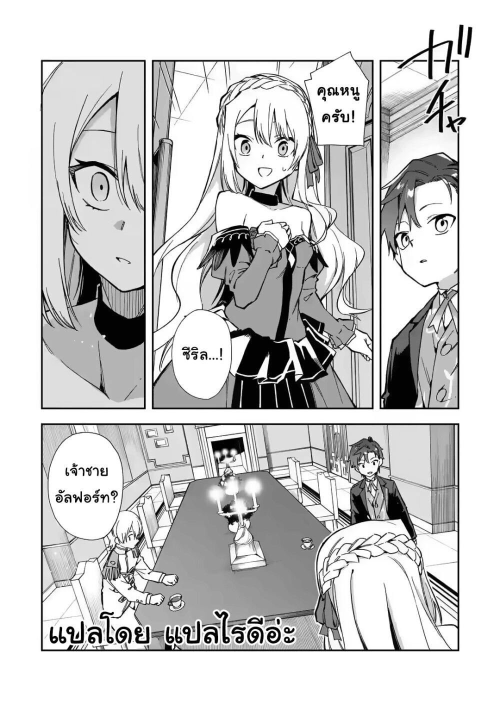 Manga-lc-com อ่านมังงะ อ่านการ์ตูน ออนไลน์ ฟรี Akuyaku Reijou no Shitsuji-sama Hametsu Flag wa Ore ga Tsubusasete Itadakimasu ตอนที่ 1 2 3 4 5 6 7 8 9 10 11 12 13 14 ฟรี ไม่มีโฆษณา Manga-lc - อ่าน มังงะ อ่าน การ์ตูน ออนไลน์ อ่านมังงะ ฟรี
