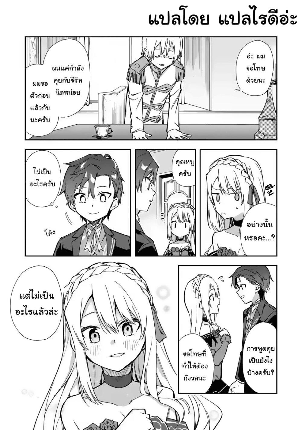 Manga-lc-com อ่านมังงะ อ่านการ์ตูน ออนไลน์ ฟรี Akuyaku Reijou no Shitsuji-sama Hametsu Flag wa Ore ga Tsubusasete Itadakimasu ตอนที่ 1 2 3 4 5 6 7 8 9 10 11 12 13 14 ฟรี ไม่มีโฆษณา Manga-lc - อ่าน มังงะ อ่าน การ์ตูน ออนไลน์ อ่านมังงะ ฟรี
