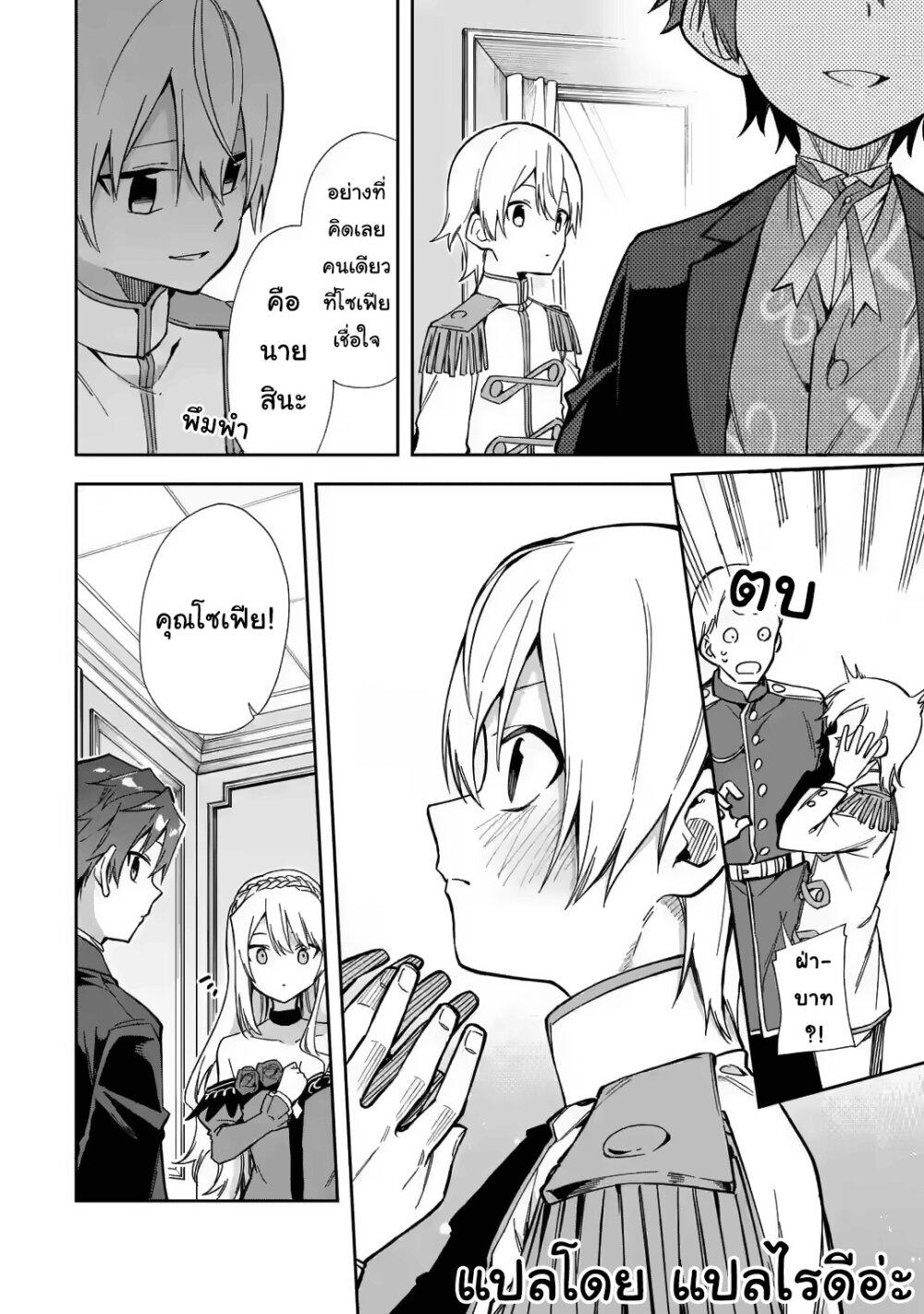 Manga-lc-com อ่านมังงะ อ่านการ์ตูน ออนไลน์ ฟรี Akuyaku Reijou no Shitsuji-sama Hametsu Flag wa Ore ga Tsubusasete Itadakimasu ตอนที่ 1 2 3 4 5 6 7 8 9 10 11 12 13 14 ฟรี ไม่มีโฆษณา Manga-lc - อ่าน มังงะ อ่าน การ์ตูน ออนไลน์ อ่านมังงะ ฟรี