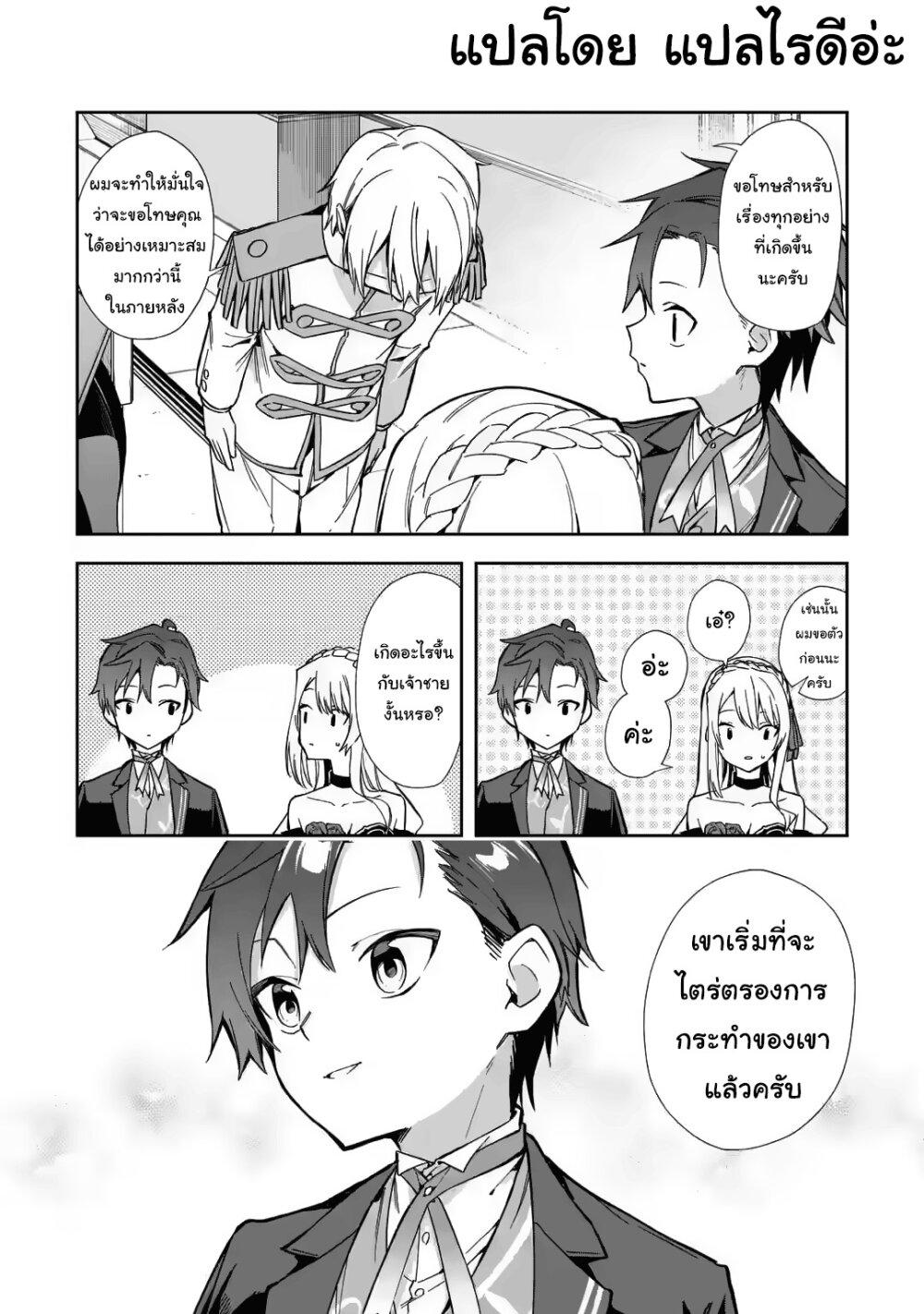 Manga-lc-com อ่านมังงะ อ่านการ์ตูน ออนไลน์ ฟรี Akuyaku Reijou no Shitsuji-sama Hametsu Flag wa Ore ga Tsubusasete Itadakimasu ตอนที่ 1 2 3 4 5 6 7 8 9 10 11 12 13 14 ฟรี ไม่มีโฆษณา Manga-lc - อ่าน มังงะ อ่าน การ์ตูน ออนไลน์ อ่านมังงะ ฟรี