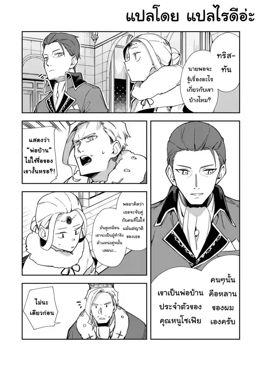 Manga-lc-com อ่านมังงะ อ่านการ์ตูน ออนไลน์ ฟรี Akuyaku Reijou no Shitsuji-sama Hametsu Flag wa Ore ga Tsubusasete Itadakimasu ตอนที่ 1 2 3 4 5 6 7 8 9 10 11 12 13 14 ฟรี ไม่มีโฆษณา Manga-lc - อ่าน มังงะ อ่าน การ์ตูน ออนไลน์ อ่านมังงะ ฟรี